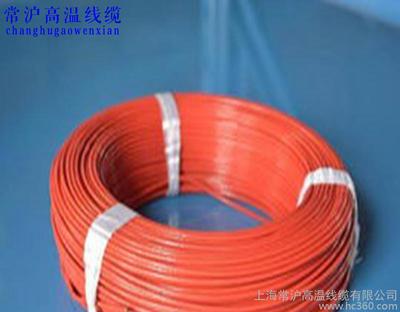 常沪牌AF250镀银铁氟龙高温线 性能卓越，厂家直销的优质选择