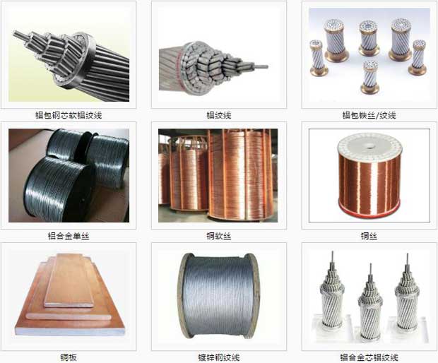 新昌铜业选择智邦国际erp 管理革新造就基业长青